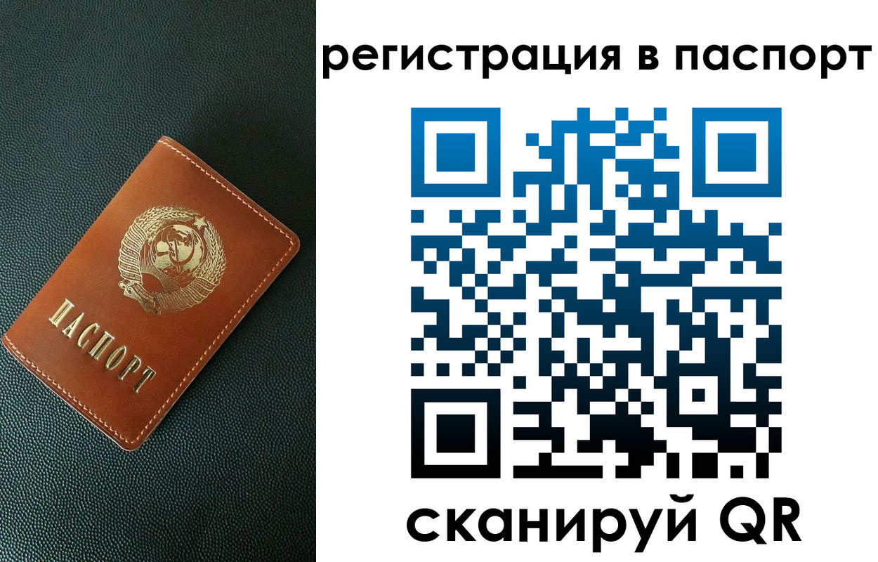 регистрация в Когалыме