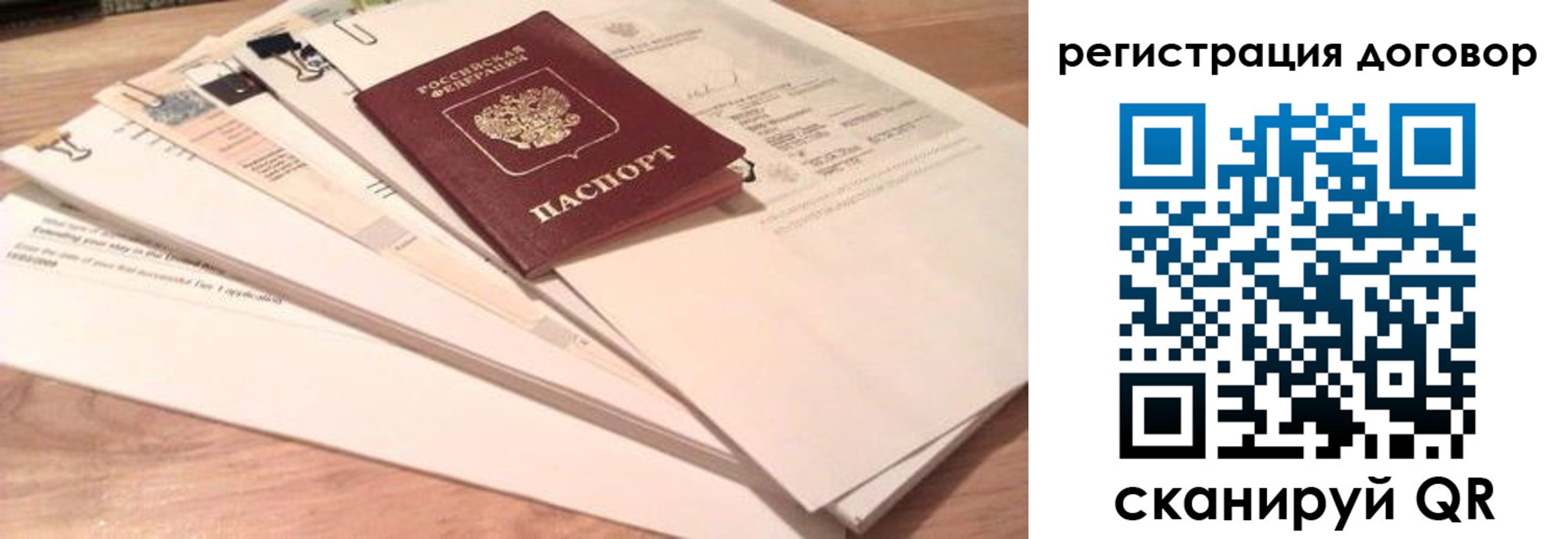 найти адрес прописки в Когалыме
