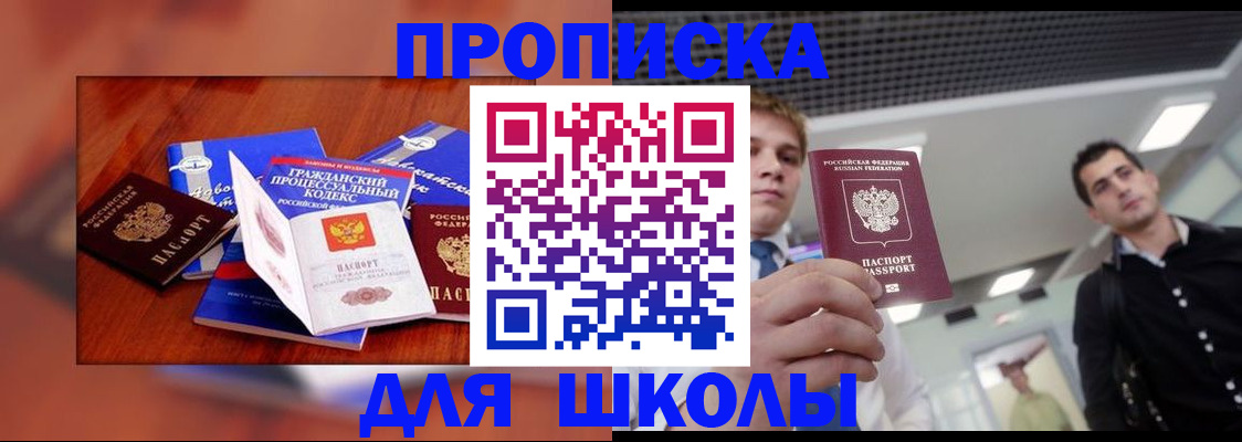 временная регистрация адрес в Когалыме